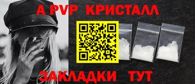 каннабис Волжский