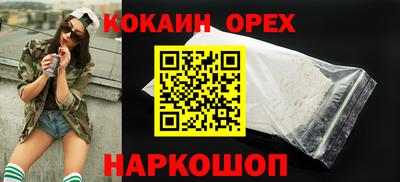 спиды Абинск