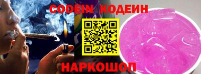 спиды Абинск