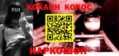 спиды Абакан