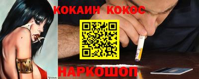 кокаин колумбия Азнакаево