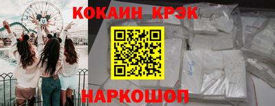 меф VHQ Волгодонск