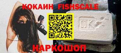 спиды Абакан