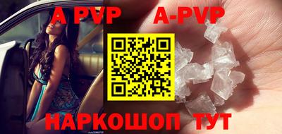ALPHA-PVP Азнакаево