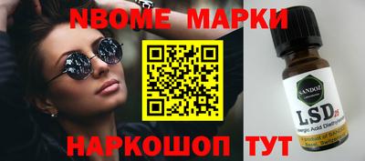 спиды Абакан