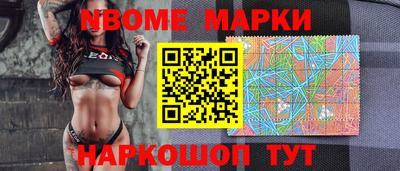 кокаин премиум Абакан
