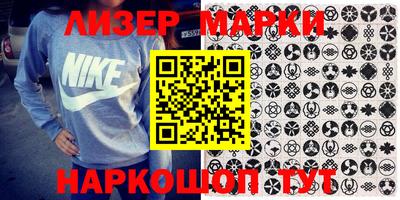 спиды Абакан