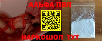 каннабис Волжский