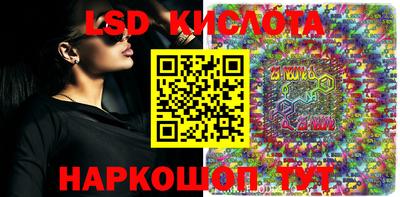 каннабис Волжский