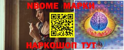 кокаин премиум Абакан