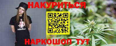 кокаин премиум Абакан