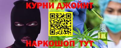 каннабис Волжский