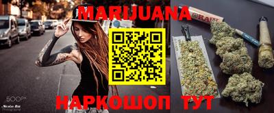 дистиллят марихуана Волжск