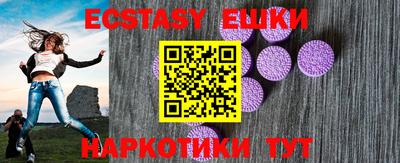 кокаин премиум Абакан