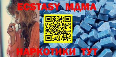 кокаин премиум Абакан