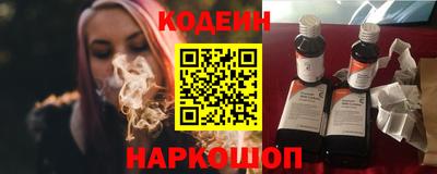 кокаин премиум Абакан