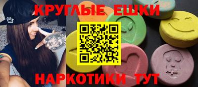 меф VHQ Волгодонск
