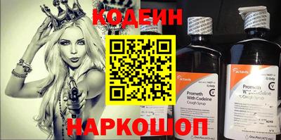 кокаин премиум Абакан