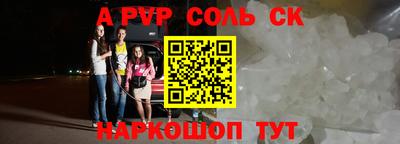 спиды Абакан