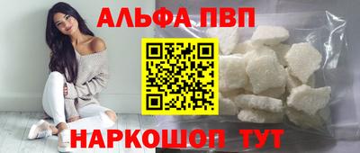 меф VHQ Волгодонск