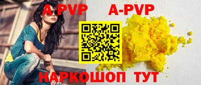 каннабис Волжский