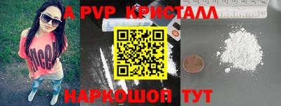 спиды Абакан