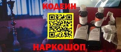 меф VHQ Волгодонск