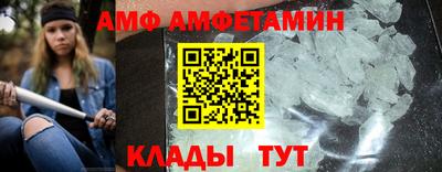 кокаин премиум Абакан