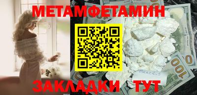кокаин премиум Абакан