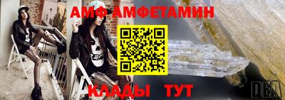 кокаин премиум Абакан