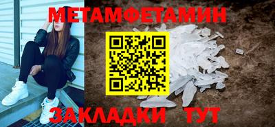 меф VHQ Волгодонск