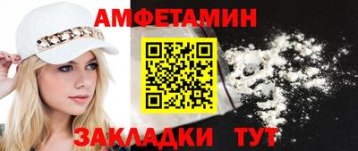 каннабис Волжский