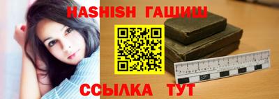 спиды Абинск
