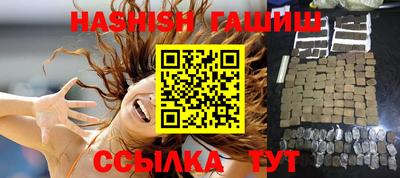 каннабис Волжский