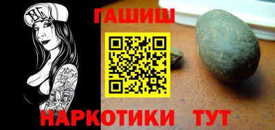 кокаин премиум Абакан