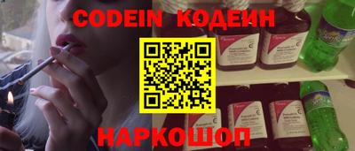 кокаин премиум Абакан