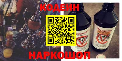 меф VHQ Волгодонск
