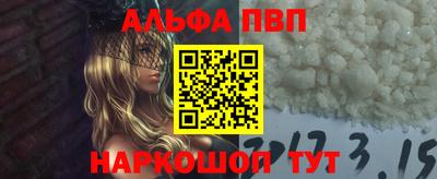 каннабис Волжский