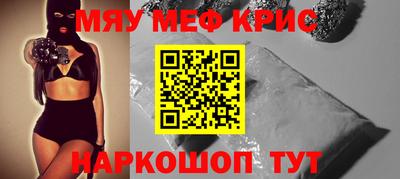 спиды Абинск