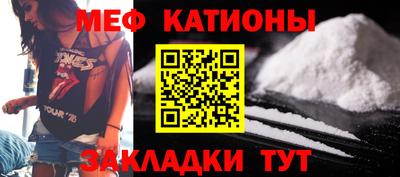 каннабис Волжский
