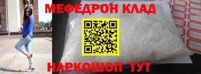 каннабис Волжский