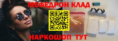 ALPHA-PVP Азнакаево