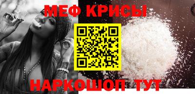 спиды Абинск