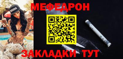 каннабис Волжский