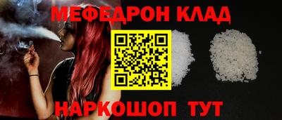 ALPHA-PVP Азнакаево
