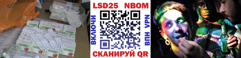 Лсд 25 экстази ecstasy  Алексеевка 