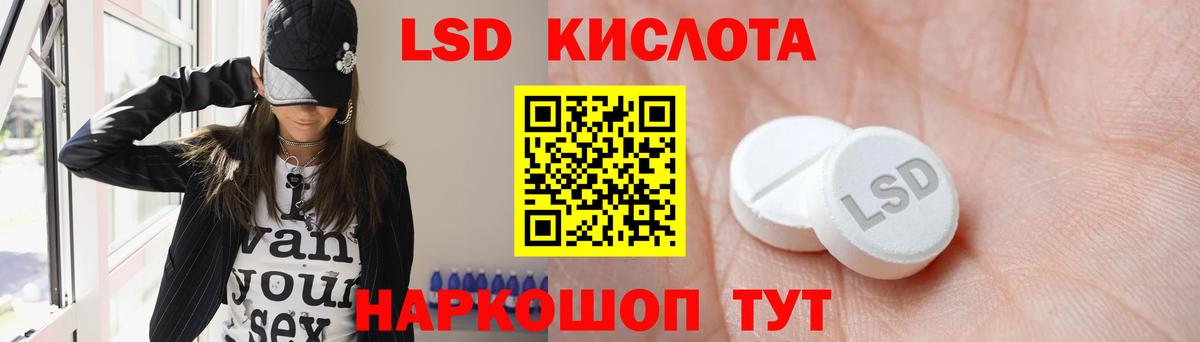 Алексеевка  Лсд 25 экстази ecstasy  Вход с VPN 
