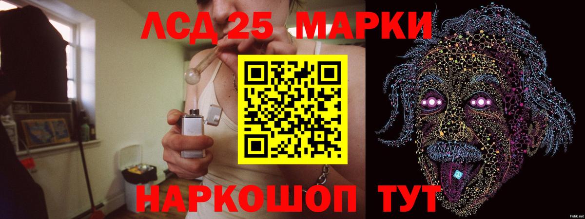 LSD-25 экстази ecstasy  ЛСД экстази ecstasy  Алексеевка  LSD-25  Вход с VPN 