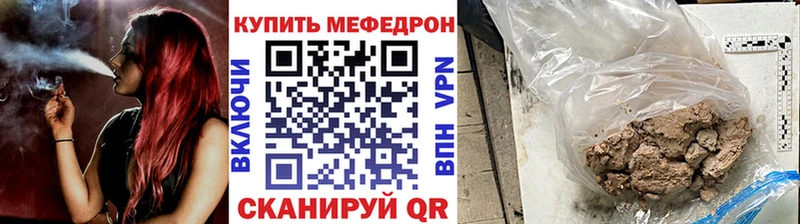 МЕФ mephedrone  Алексеевка 