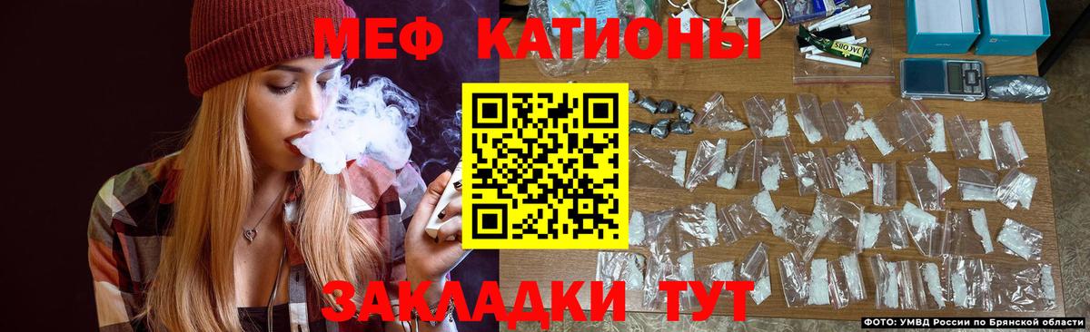 МЕФ кристаллы  Вход с VPN  Мефедрон мука  МЕФ  Алексеевка 
